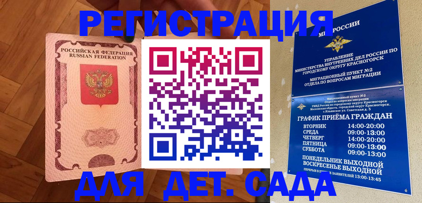 временная регистрация поиск в Сысерти