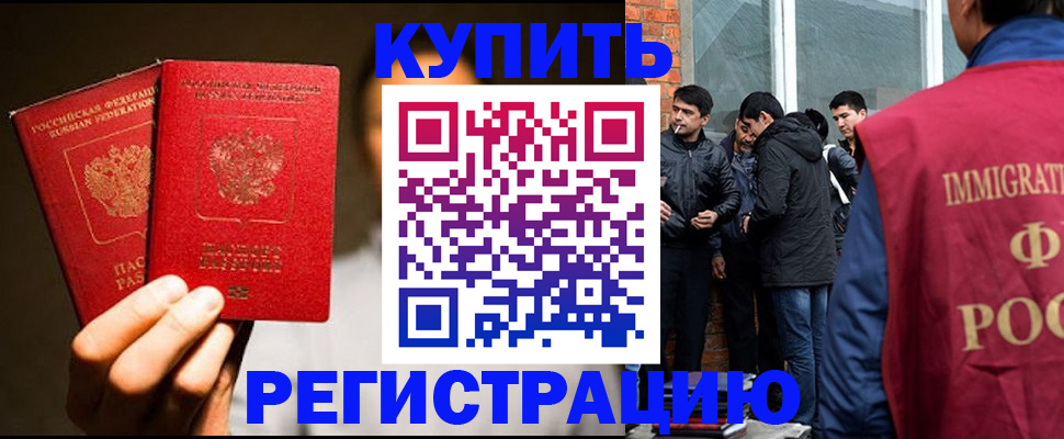 найти адрес прописки в Сысерти