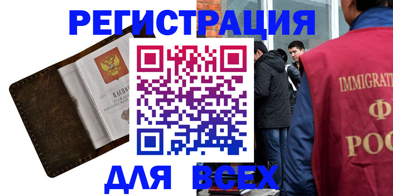 временная регистрация госуслуги в Сысерти